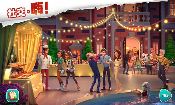 �ҵĻ�԰�����ֻ���v2.9801.104151604 �ֻ����ͼ2