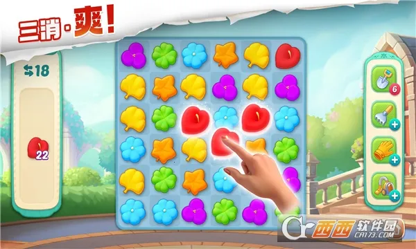 �ҵĻ�԰�����ֻ���v2.9801.104151604 �ֻ����ͼ3