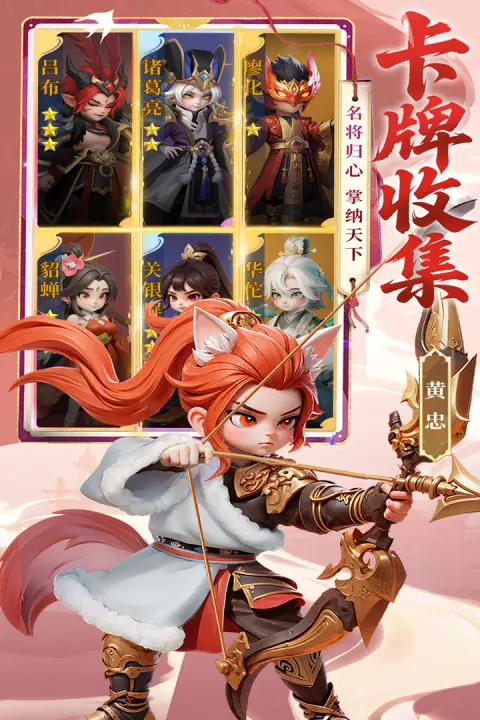 Ӣ������2026�ٷ����°汾v1.1.0��ͼ2