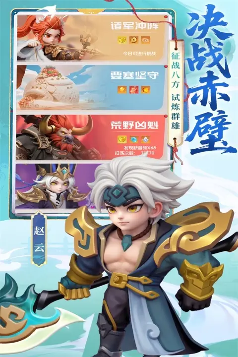 Ӣ������2026�ٷ����°汾v1.1.0��ͼ1