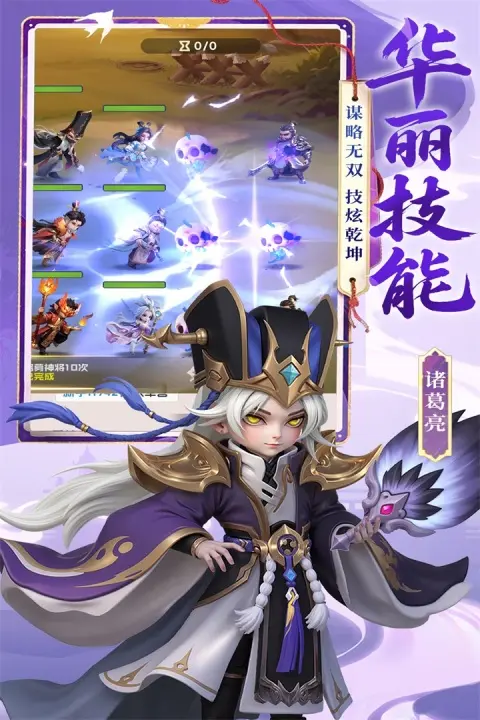 Ӣ������2026�ٷ����°汾v1.1.0��ͼ3