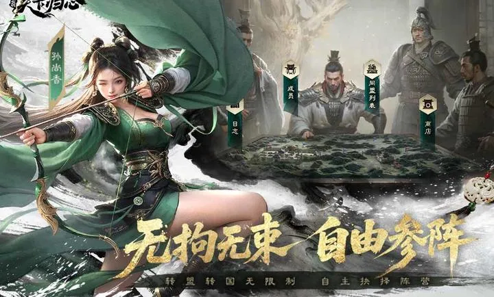 ���������¹��������ֻ���v1.086.0115��׿���ͼ3