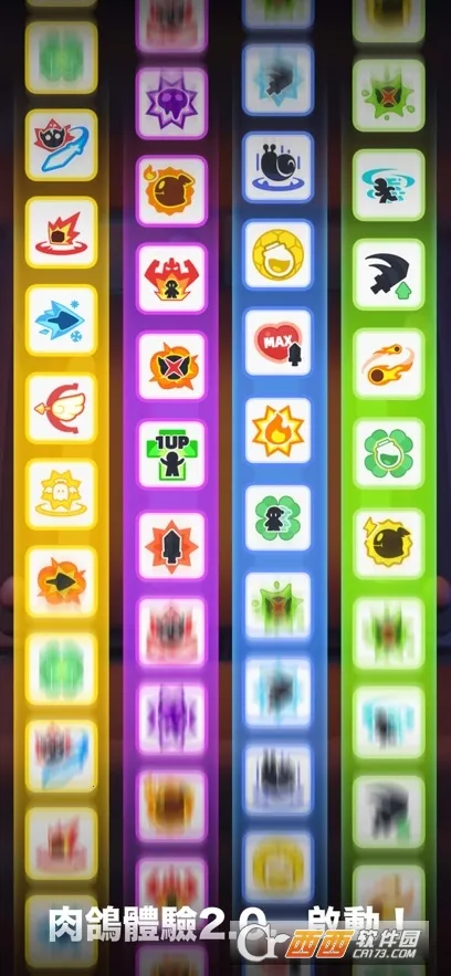 ������˵2�����ֻ���v1.1.6��Ѱ��ͼ3