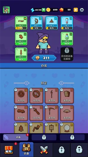 ������v1.892.239 ��׿���ͼ2