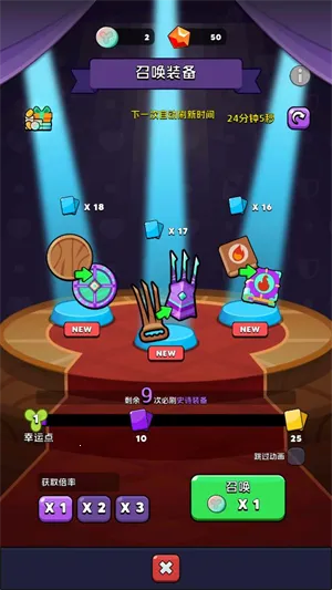 ������v1.892.239 ��׿���ͼ3