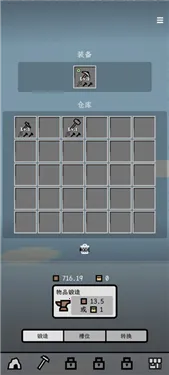 ����2026�ֻ���v0.7.11��ʽ���ͼ1