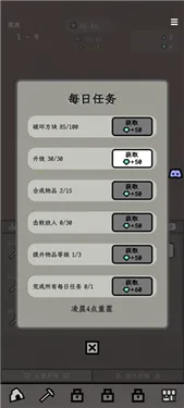 ����2026�ֻ���v0.7.11��ʽ���ͼ2