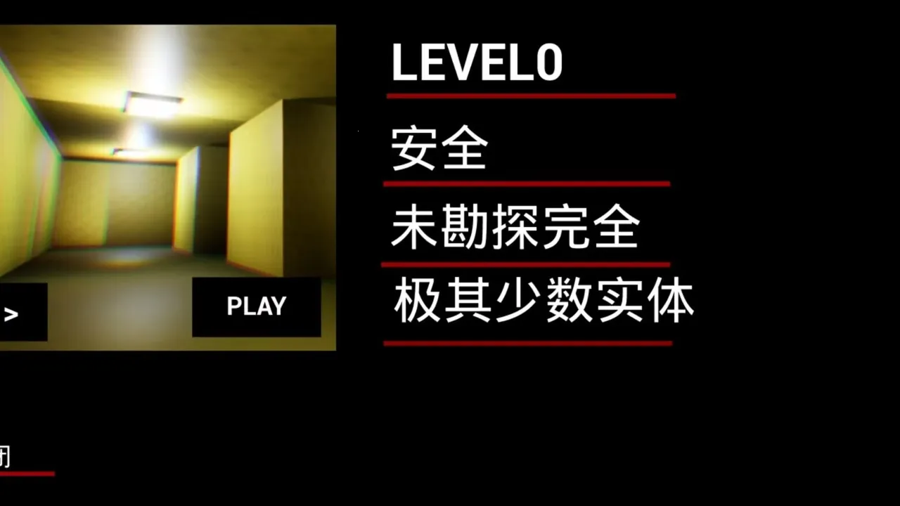 �򿪺���2���°�׿��v1.4.3���°��ͼ1