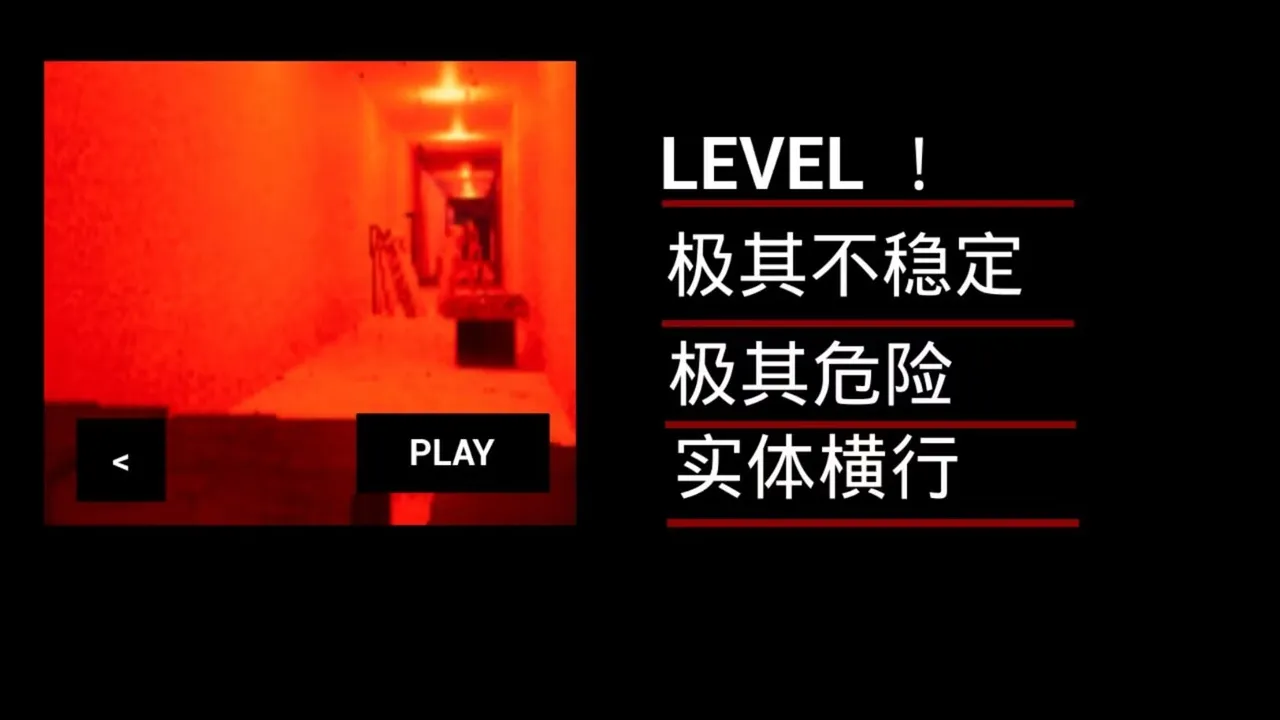 �򿪺���2���°�׿��v1.4.3���°��ͼ2