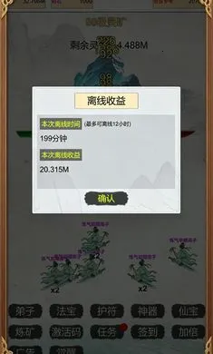 �����ɽ統��2026���°汾v8 ��׿���ͼ1