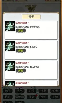 �����ɽ統��2026���°汾v8 ��׿���ͼ2