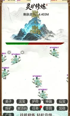 �����ɽ統��2026���°汾v8 ��׿���ͼ0