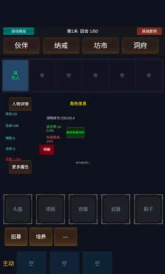 ������;2026���°汾v1.0.2�ֻ����ͼ2