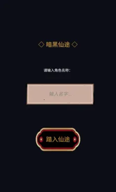 ������;2026���°汾v1.0.2�ֻ����ͼ3