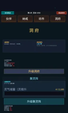 ������;2026���°汾v1.0.2�ֻ����ͼ1