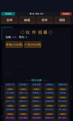 ������;2026���°汾v1.0.2�ֻ����ͼ0