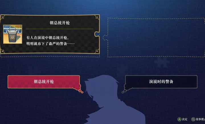 ��ת����1&2 ������ѡ�������ֻ���v8e78cee �ٷ����ͼ2