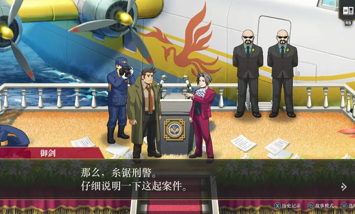 ��ת����1&2 ������ѡ�������ֻ���v8e78cee �ٷ����ͼ3