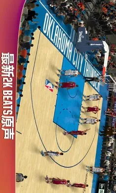NBA2K20���˴浵���°�׿��v98.0.2 ��ʽ���ͼ1