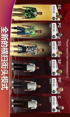 NBA2K20���˴浵���°�׿��v98.0.2 ��ʽ���ͼ0