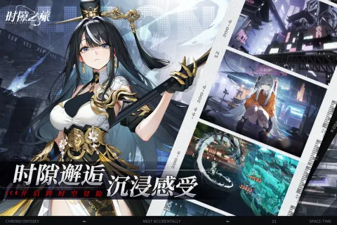 ʱ϶֮��2026���°汾v1.0 �ֻ����ͼ0