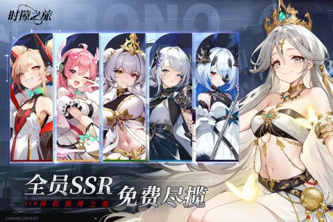 ʱ϶֮��2026���°汾v1.0 �ֻ����ͼ1