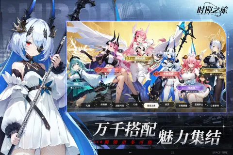 ʱ϶֮��2026���°汾v1.0 �ֻ����ͼ2