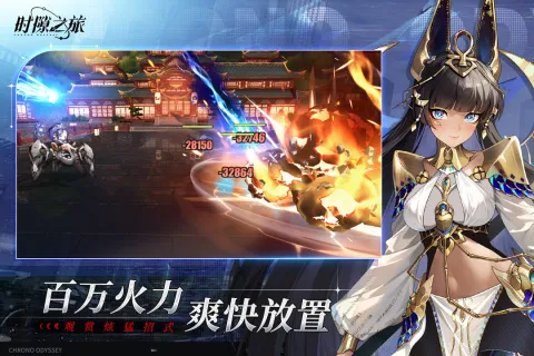 ʱ϶֮��2026���°汾v1.0 �ֻ����ͼ3