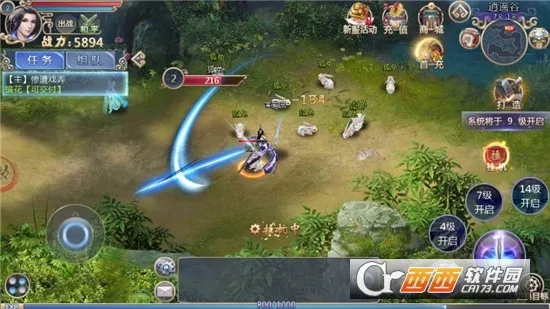 ׹�Ǵ�½�����ֻ���v1.0.2�ٷ����ͼ2