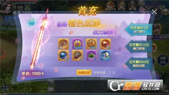 ׹�Ǵ�½�����ֻ���v1.0.2�ٷ����ͼ1