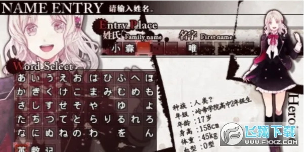 ħ���������°�׿��v2023.10.25.10 ��ʽ���ͼ2