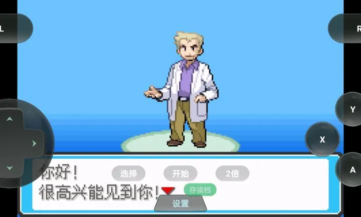 �ڴ����֣�ȥ��Ƥ����2026�ֻ���v1.0.0 ��Ѱ��ͼ3