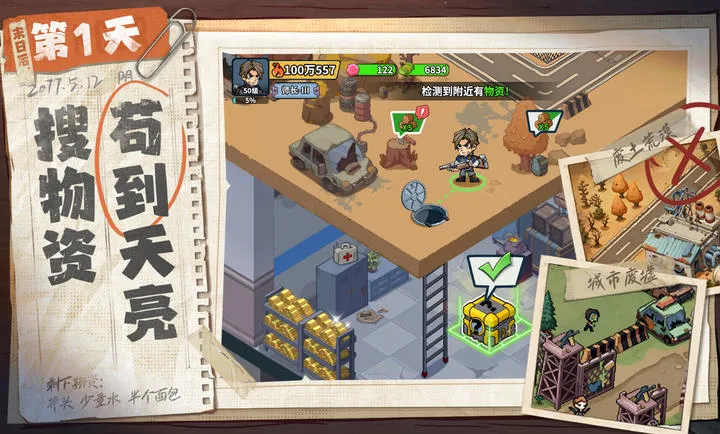 ����33��-ĩ������2026���°汾v1.0.15��Ѱ��ͼ2