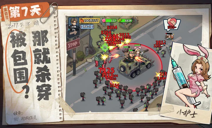 ����33��-ĩ������2026���°汾v1.0.15��Ѱ��ͼ3