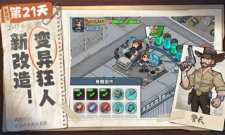 ����33��-ĩ������2026���°汾v1.0.15��Ѱ��ͼ0