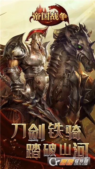 �۹�ս�������ֻ���v2.63.0�ֻ����ͼ3