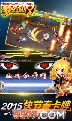 �λ÷��������ֻ���v2.0.17 ���°��ͼ2