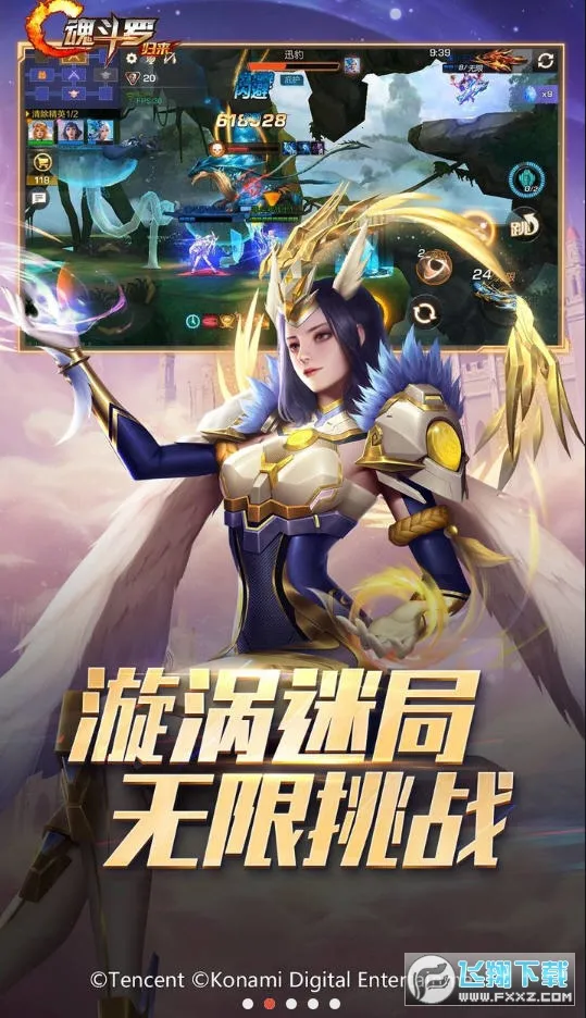 �궷�ޣ����������ֻ���v1.81.133.8468 ��׿���ͼ0