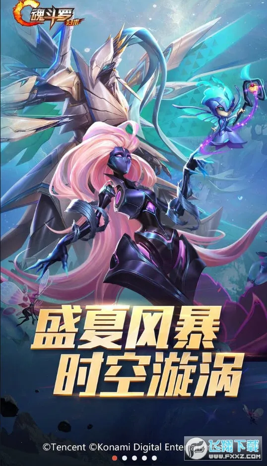 �궷�ޣ����������ֻ���v1.81.133.8468 ��׿���ͼ1