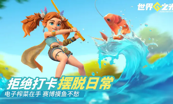 ����֮��-Ԥ���°�׿��v0.2.0��׿���ͼ0