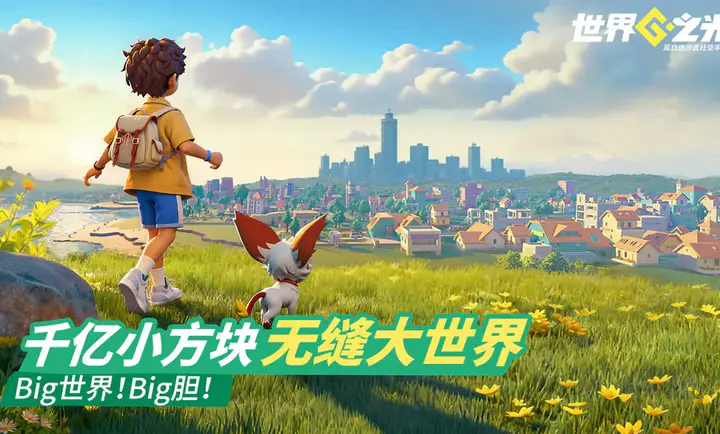 ����֮��-Ԥ���°�׿��v0.2.0��׿���ͼ2