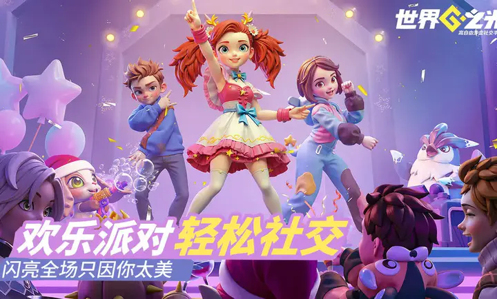 ����֮��-Ԥ���°�׿��v0.2.0��׿���ͼ3