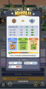 �ҵĴ�Խ���������ֻ���v1.0���°��ͼ2