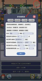 �ҵĴ�Խ���������ֻ���v1.0���°��ͼ3