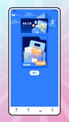 claw����2026�ٷ����°汾v1.0.0��Ѱ��ͼ3