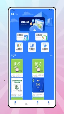 claw����2026�ٷ����°汾v1.0.0��Ѱ��ͼ2