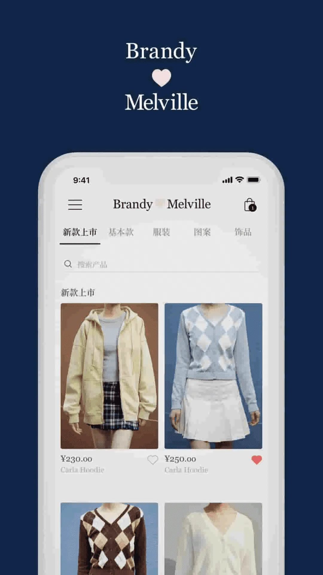 brandymelville�й�2026�ֻ���v1.8.2 �ٷ����ͼ1