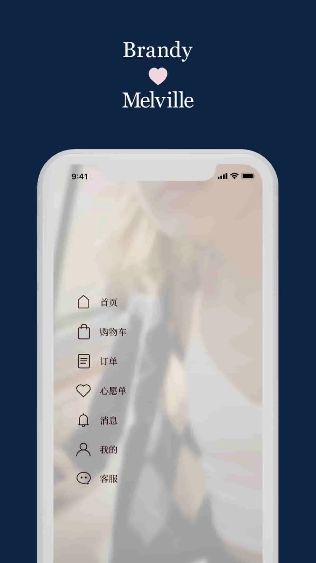 brandymelville�й�2026�ֻ���v1.8.2 �ٷ����ͼ0