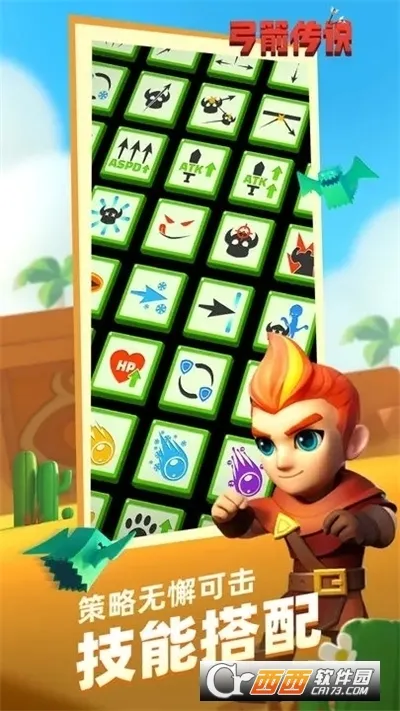 ������˵2026���°汾v3.7.0 �ٷ����ͼ2