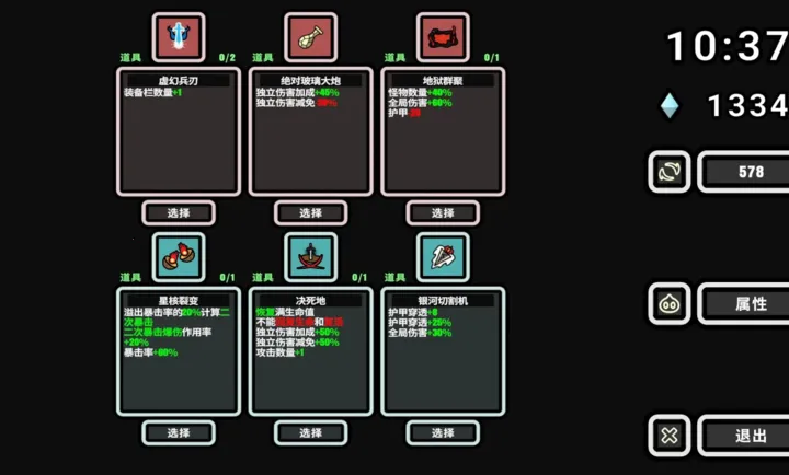 999��!�Ҵ������°�׿��v1.007��Ѱ��ͼ0